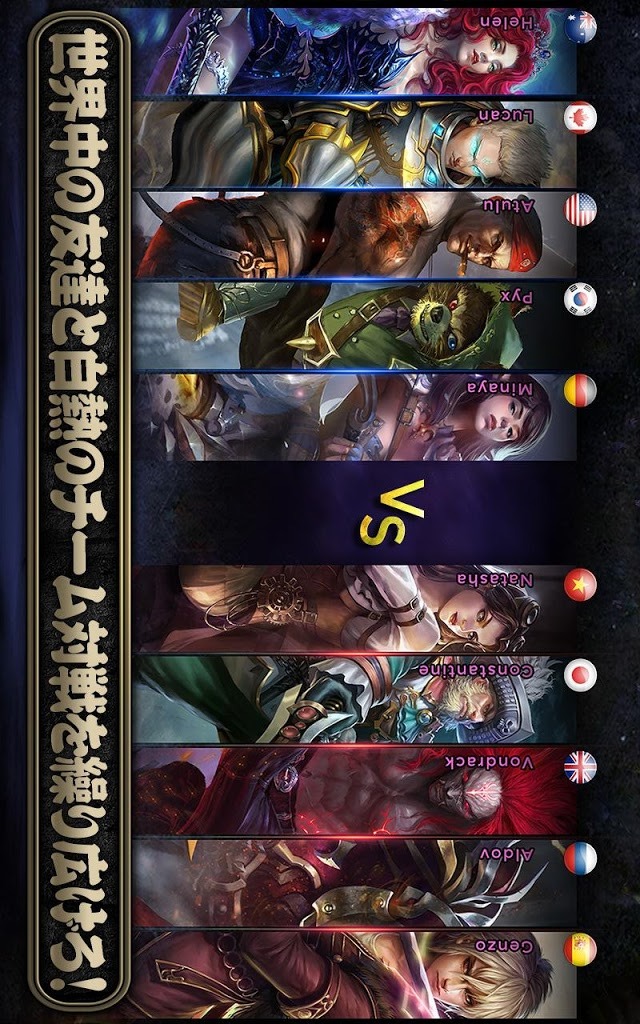 Ace of Arenasのスクリーンショット_4