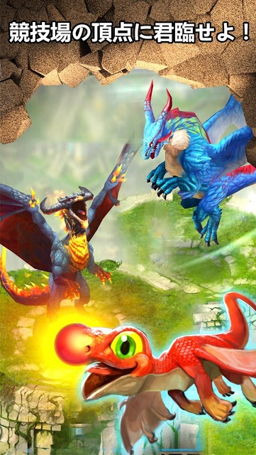 ドラゴンズ オブ アトランティス：継承者のスクリーンショット_3