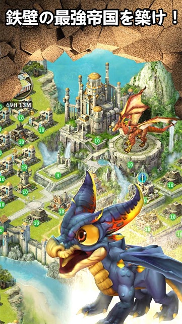 ドラゴンズ オブ アトランティス：継承者のスクリーンショット_5