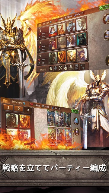 ヒーロー・オブ・キャメロット アーサー王の騎士たちのスクリーンショット_2