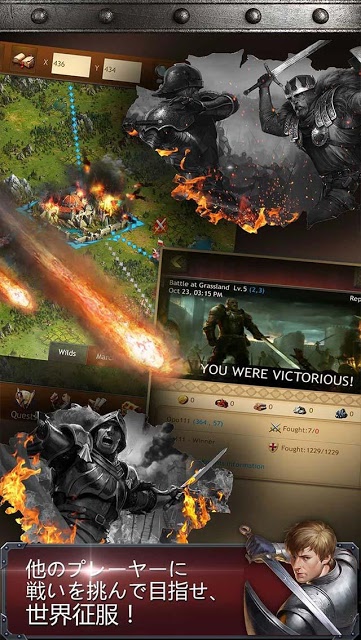 Kingdoms of Camelot: Battleのスクリーンショット_4