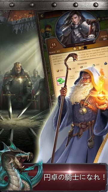 Kingdoms of Camelot: Battleのスクリーンショット_5