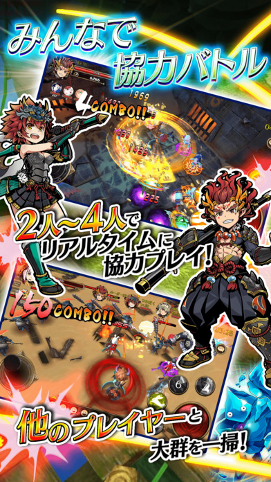 宿星のディストピアのスクリーンショット_2