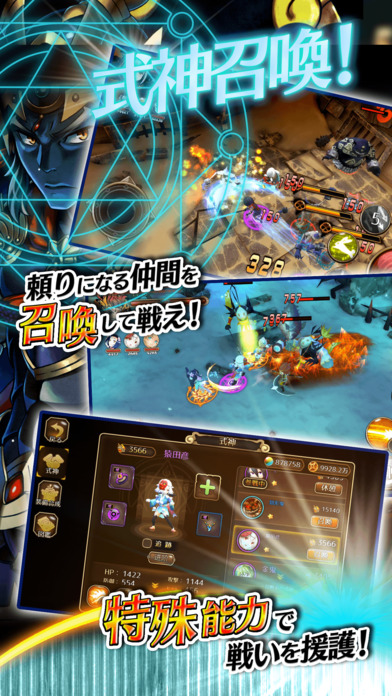 宿星のディストピアのスクリーンショット_3