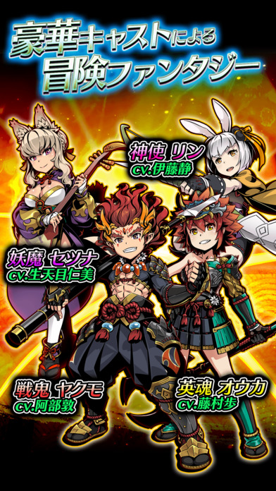 宿星のディストピアのスクリーンショット_5