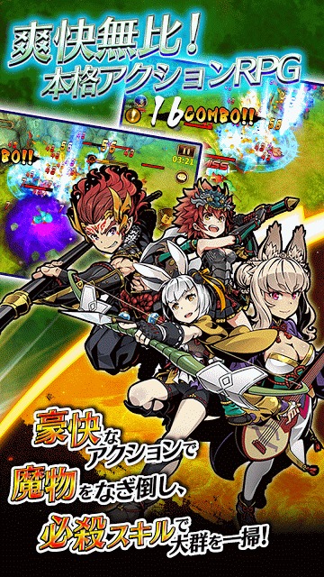 宿星のディストピアのスクリーンショット_1