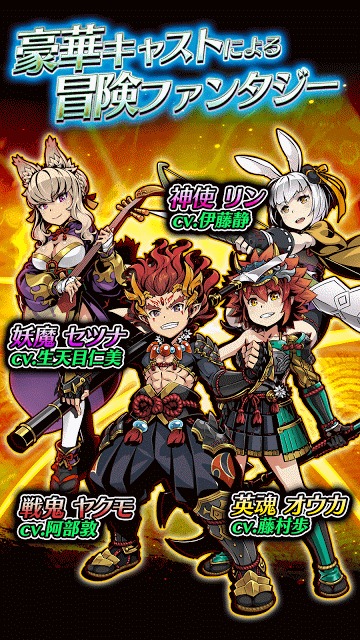 宿星のディストピアのスクリーンショット_2