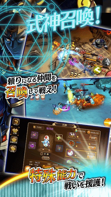 宿星のディストピアのスクリーンショット_3