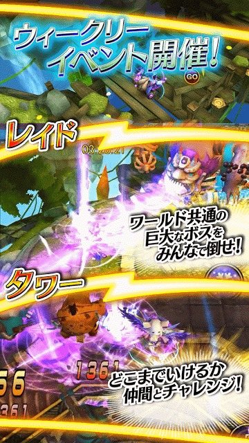 宿星のディストピアのスクリーンショット_5