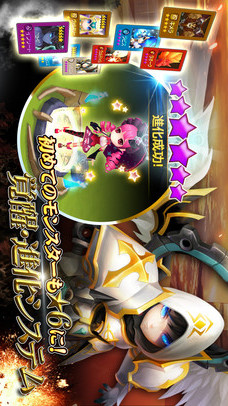 サマナーズウォー: Sky Arenaのスクリーンショット_1