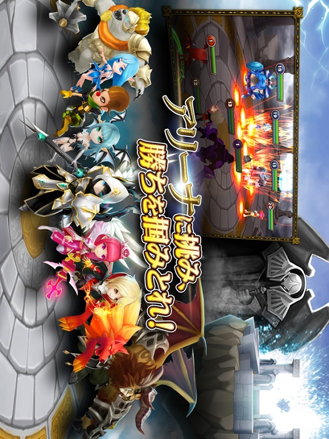 サマナーズウォー: Sky Arenaのスクリーンショット_2