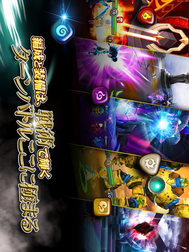 サマナーズウォー: Sky Arenaのスクリーンショット_4