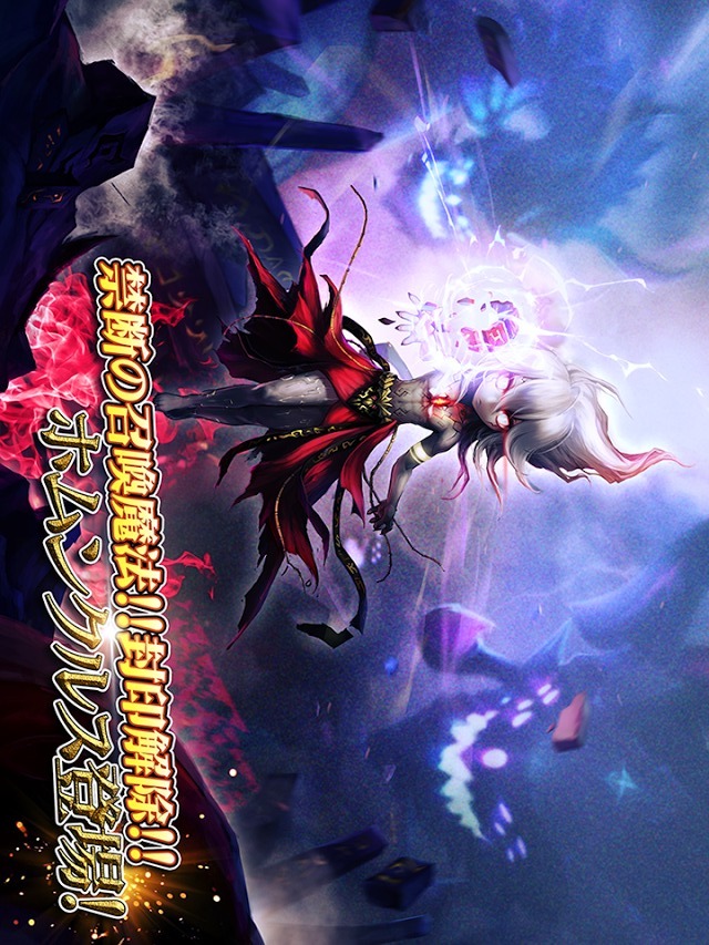 サマナーズウォー: Sky Arenaのスクリーンショット_5