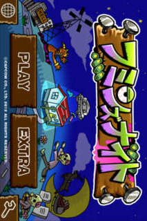 フミンズナイトのスクリーンショット_1