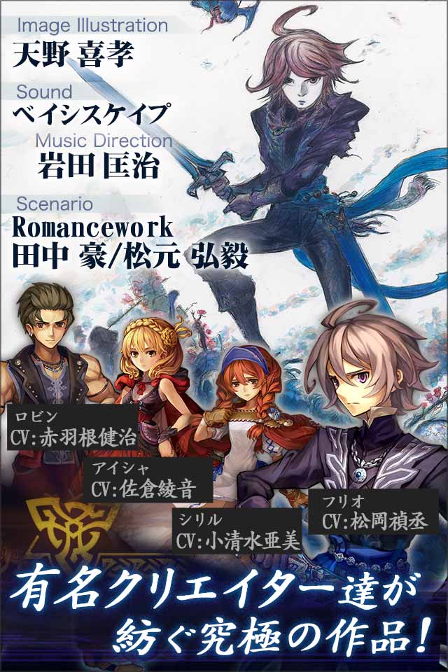 追憶の青のスクリーンショット_5