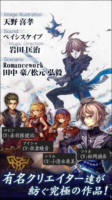 追憶の青のスクリーンショット_5