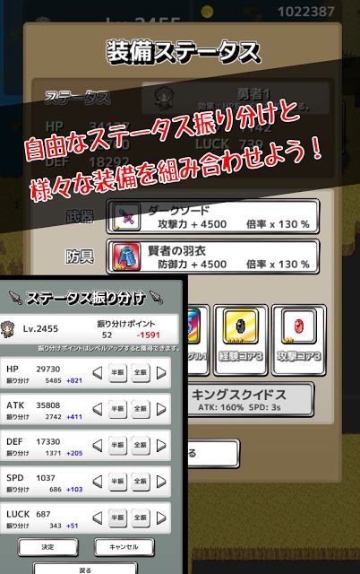 Re:Level1 -対戦できるハクスラ系RPG-のスクリーンショット_4