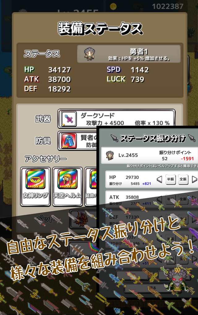 Re:Level1 -対戦できるハクスラ系RPG-のスクリーンショット_2