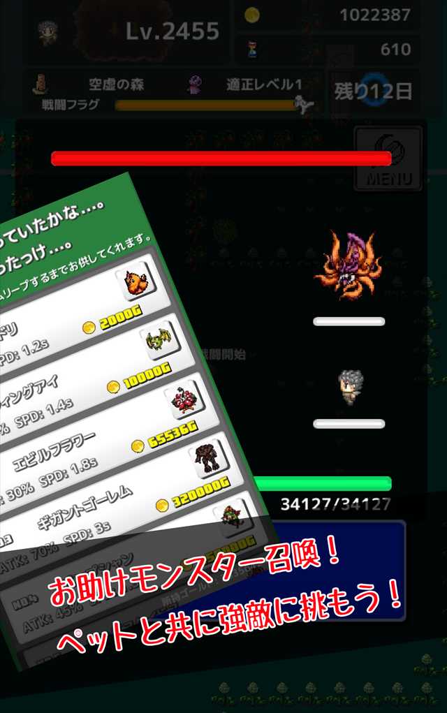 Re:Level1 -対戦できるハクスラ系RPG-のスクリーンショット_5