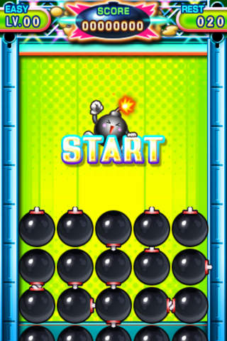 ボムリンク Liteのスクリーンショット_1