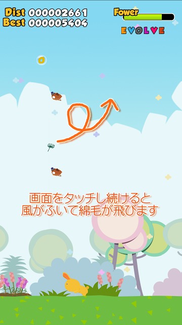 Natureのスクリーンショット_3