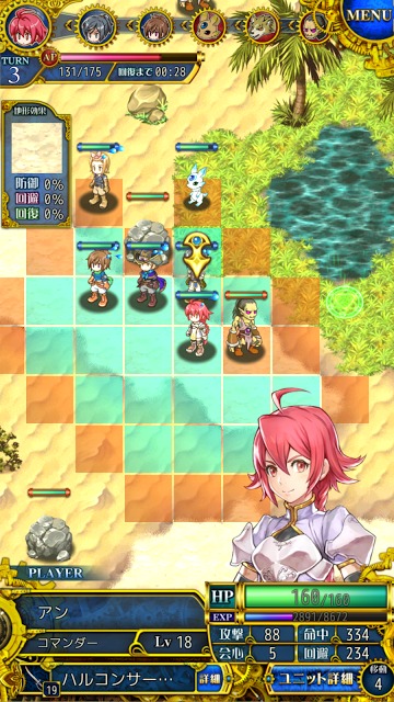 SRPG 伝説のレギオン Remixのスクリーンショット_3