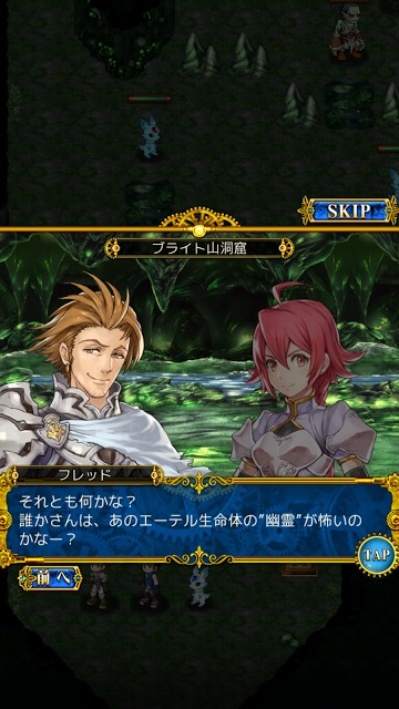 SRPG 伝説のレギオン Remixのスクリーンショット_4