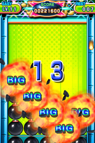 ボムリンク Liteのスクリーンショット_4