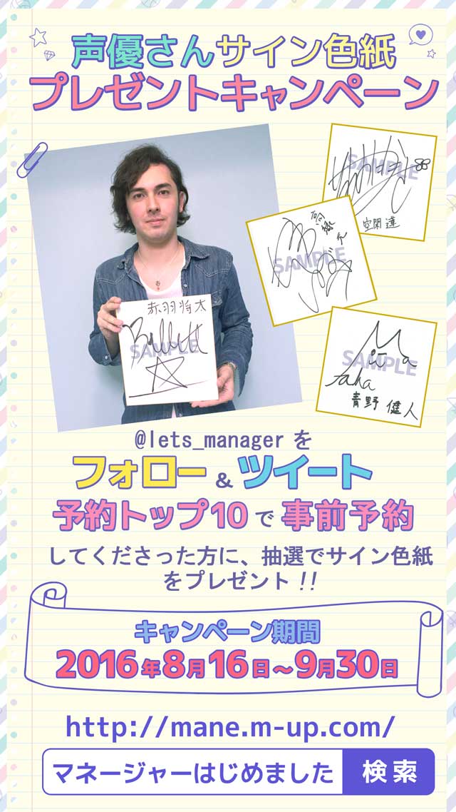 マネージャーはじめました（仮）のスクリーンショット_4