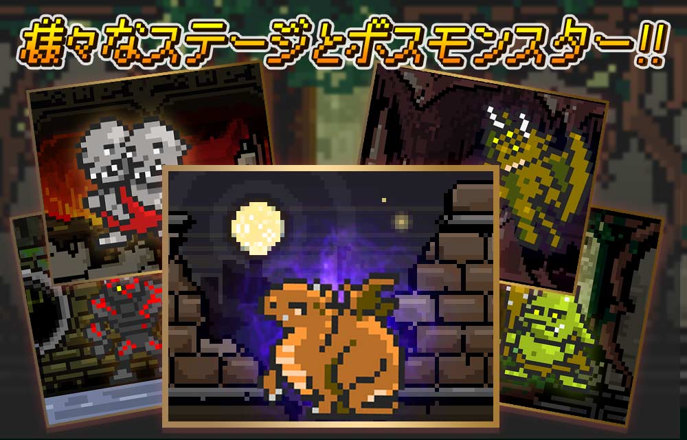 勇者には休みがない！アドバンスドのスクリーンショット_2