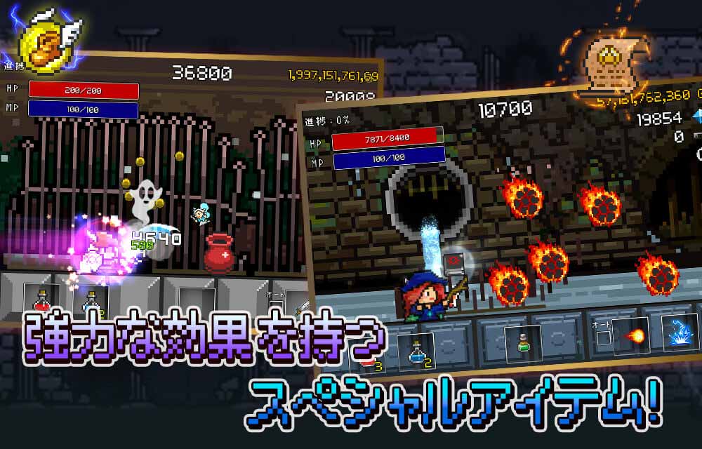 勇者には休みがない！アドバンスドのスクリーンショット_3