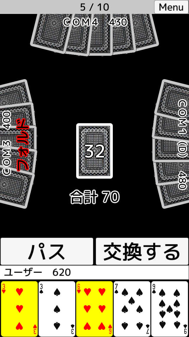 賭け事 競馬 賭け事 競馬