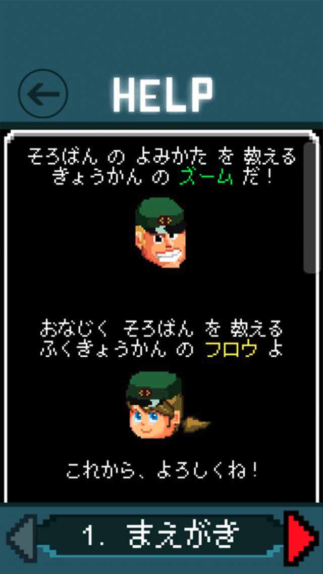 ABADUST （アバダスト）のスクリーンショット_5