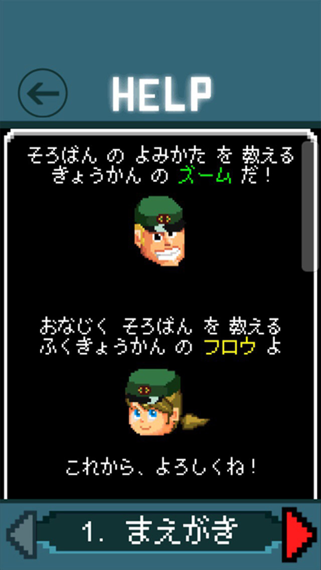 ABADUST （アバダスト）のスクリーンショット_5