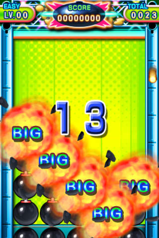 ボムリンクのスクリーンショット_2