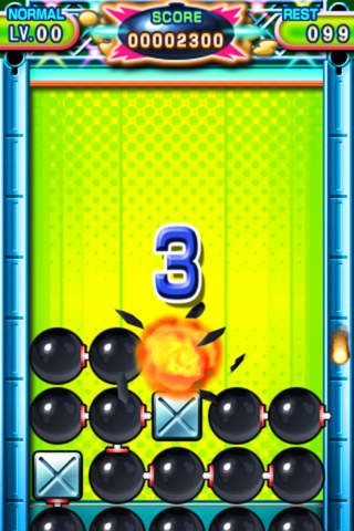 ボムリンクのスクリーンショット_3