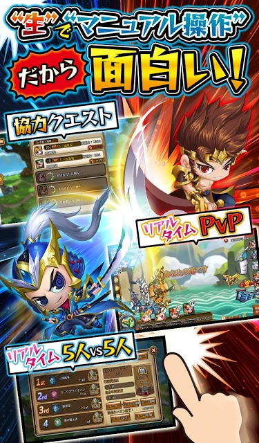 三国海戦オンライン～グイっとひいてドカッと撃破～のスクリーンショット_4