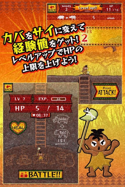 カバアンドサイ -KABA &amp; SAI-のスクリーンショット_3