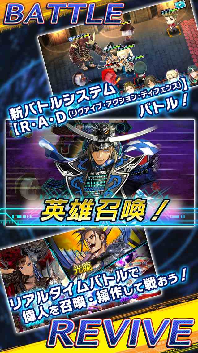 ワールドチェインのスクリーンショット_4