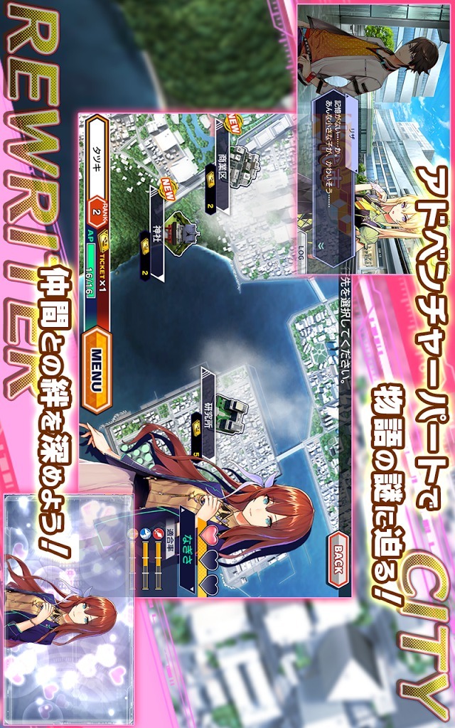 ワールドチェインのスクリーンショット_2