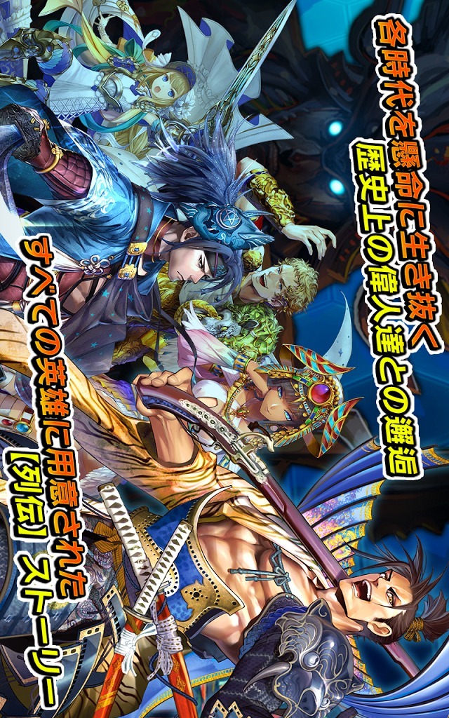 ワールドチェインのスクリーンショット_3