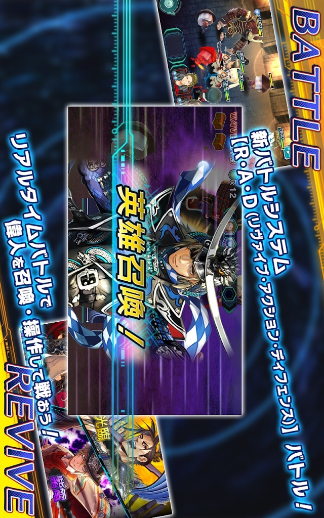 ワールドチェインのスクリーンショット_4