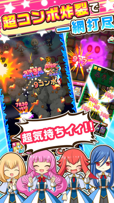 乙女チックパズル ピタッチ！のスクリーンショット_3