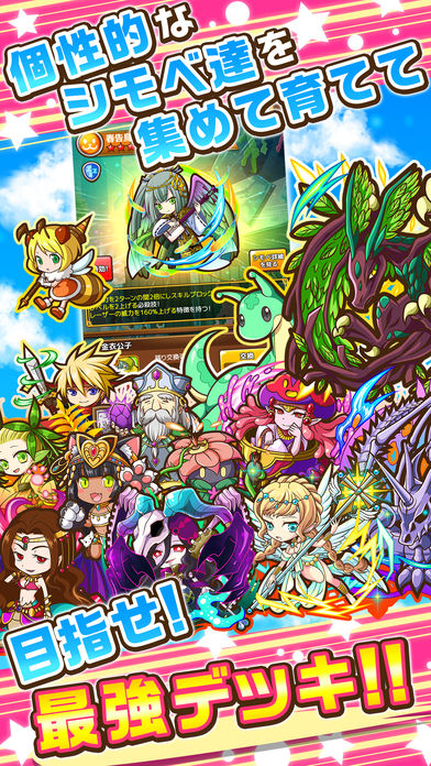 乙女チックパズル ピタッチ！のスクリーンショット_4