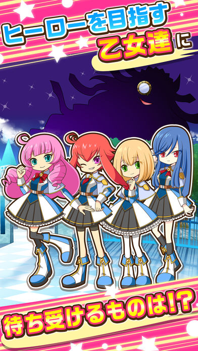 乙女チックパズル ピタッチ！のスクリーンショット_5