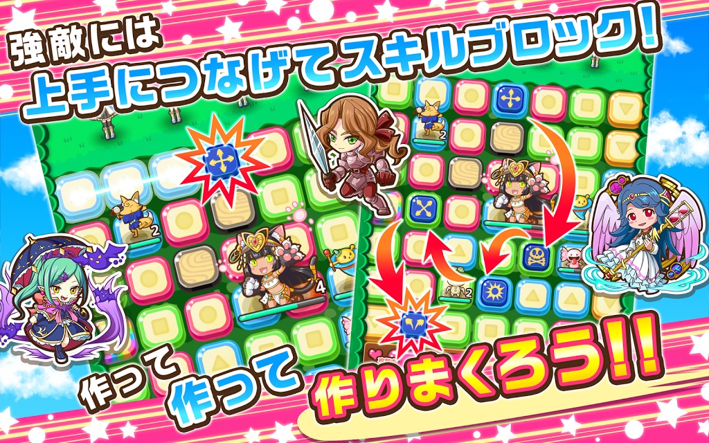 乙女チックパズル ピタッチ!のスクリーンショット_2