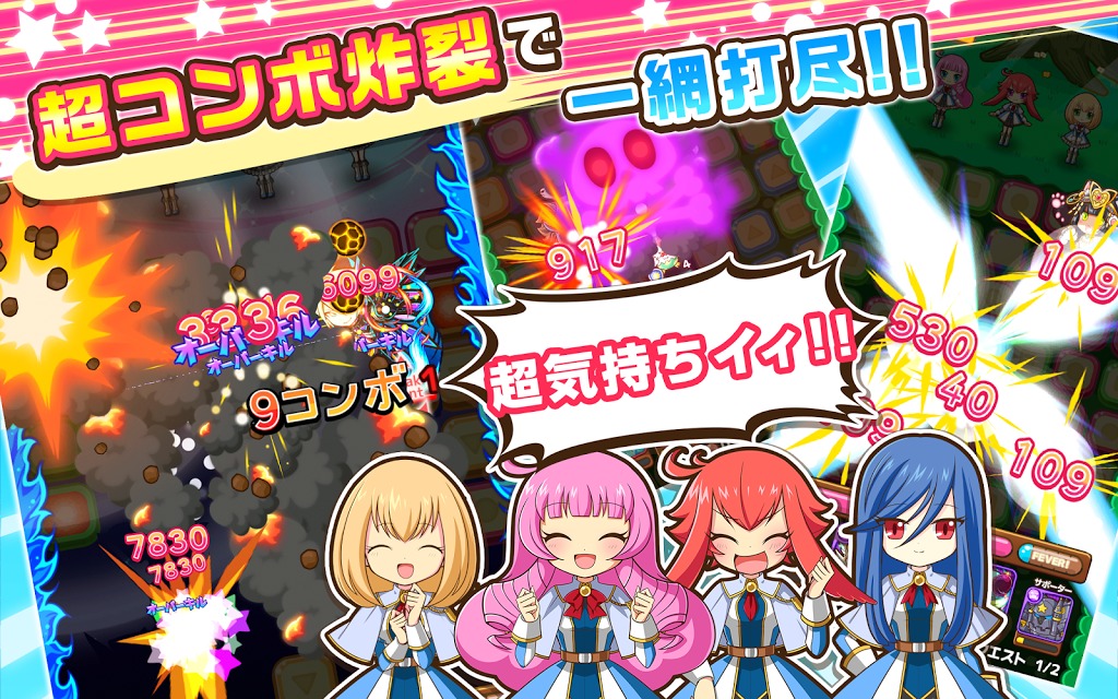 乙女チックパズル ピタッチ!のスクリーンショット_3