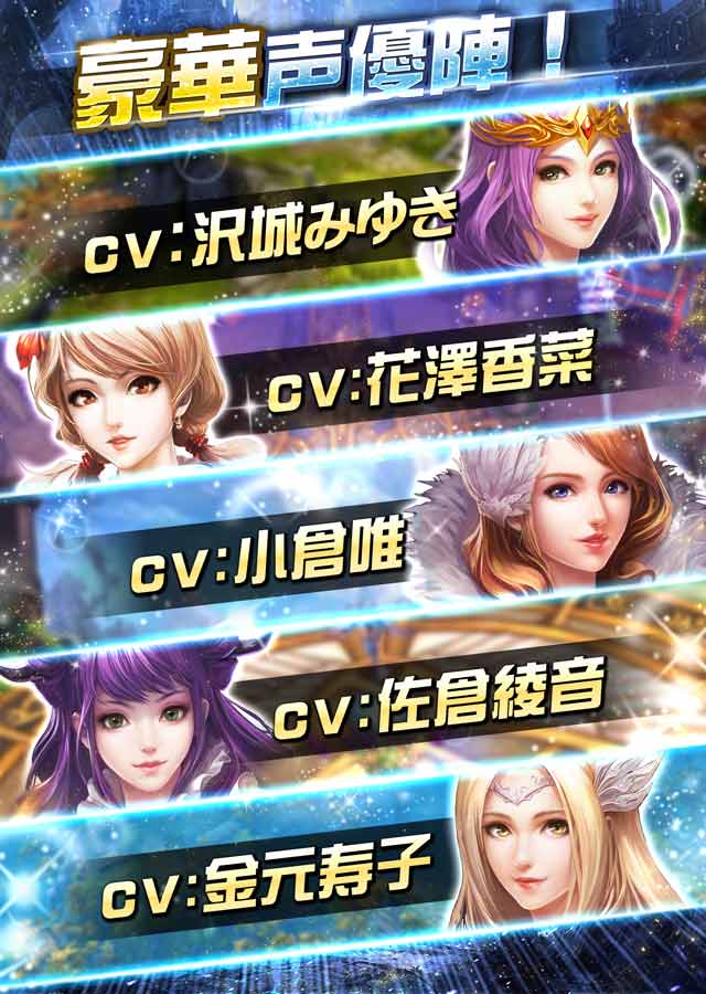 ソウルクロニクルのスクリーンショット_4