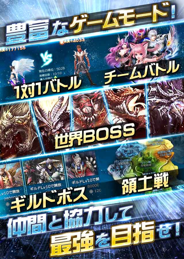 ソウルクロニクルのスクリーンショット_5