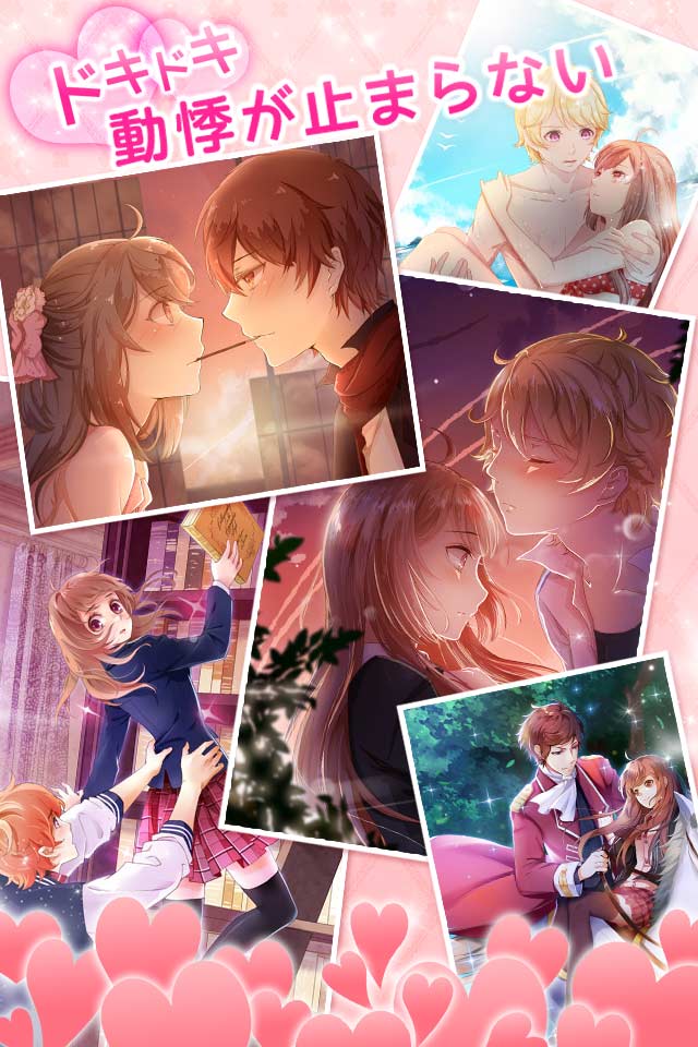 ロマンチックダイアリー～恋愛RPG～のスクリーンショット_2